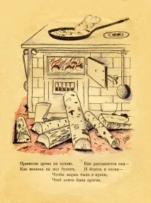 Мандельштам