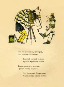 вони