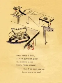 вони