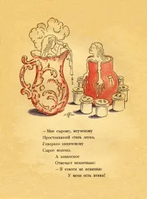 вони