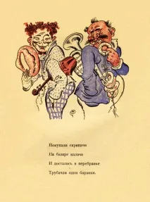 вони