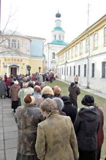 московска благословена