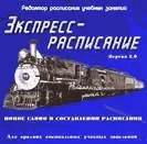 вмъкване бутон върху
