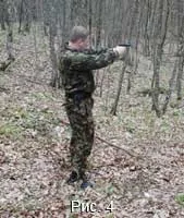 організації