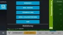 Mobile Poker Club Android огляд відгуки бонуси, Go-APP poker