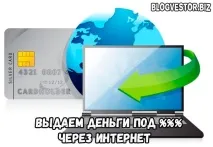 микрокредитиране микрокредитиране