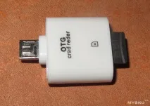 Micro USB Card Reader – для тих у кого немає слота для карти пам’яті! card