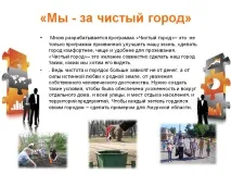 місто