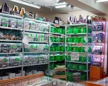 държава нашите продукти