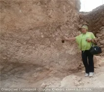 Мегалітичні загадки Баальбека загадки