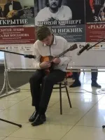 класиката