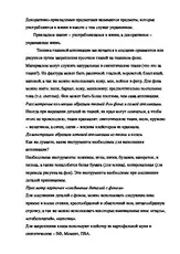 Мотиви казахської - Конспект уроку ІЗО - Мотиви казахської конспект