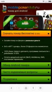 club