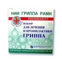 задайте Комплект лечение