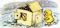 Треба подумати подумати