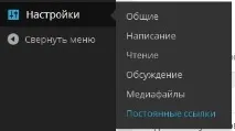 woocommerce