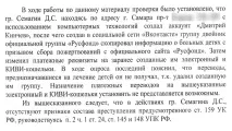 срещани често