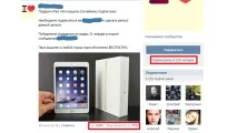 срещани медии