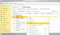 попълване попълване