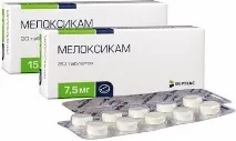 употреба цена