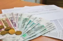 дружество жилищно-комунални услуги кого