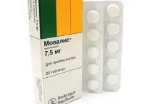movalis movalis