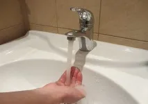 измие измие