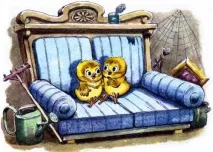 Треба подумати подумати