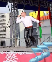 певци музиканти
