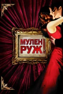 онлайн онлайн
