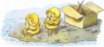 Треба подумати подумати
