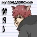 обосновка обосновка