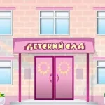 детска даде