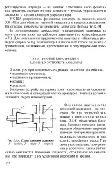 Освіта - вихровий потік - Велика Енциклопедія Нафти та Газа освіта