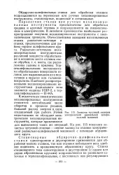 голяма голяма