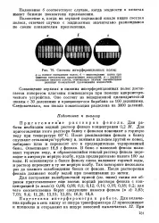 енциклопедія