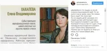 українці
