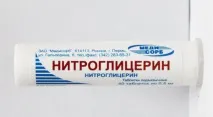 Нітрогліцерин в ампулах інструкція із застосування ампулах