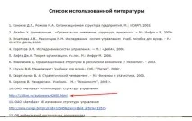 Не думайте про SEO-посилання, як про SEO-посилання і буде вам щастя! буде