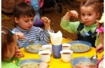 градина детска