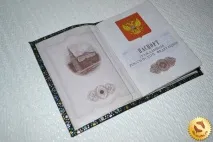 Як зробити майстер клас Обкладинка на паспорт своїми руками майстер