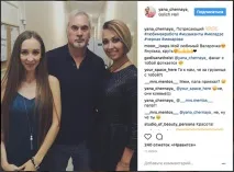 плювок
