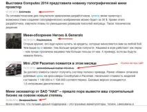 Не думайте про SEO-посилання, як про SEO-посилання і буде вам щастя! seo-посилання