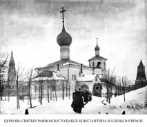 царска русия