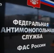Новгородське УФАС стягнуло 1 000 000 рублів штрафів, Портал 53 стягнуло