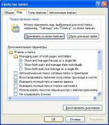 интернет връзка защитата