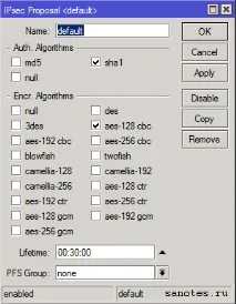 Налаштування vpn ipsec між Mikrotik RouterOS та D-Link DFL-860e, Нотатки сисадміна ~ Sysadmin notes mikrotik
