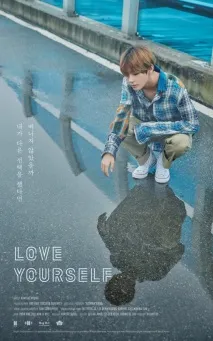 ОБНОВЛЕНО BTS опублікували нове відео до проекту - LOVE YOURSELF, YESASIA нове