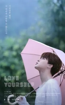 ОБНОВЛЕНО BTS опублікували нове відео до проекту - LOVE YOURSELF, YESASIA нове