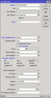 Налаштування vpn ipsec між Mikrotik RouterOS та D-Link DFL-860e, Нотатки сисадміна ~ Sysadmin notes mikrotik